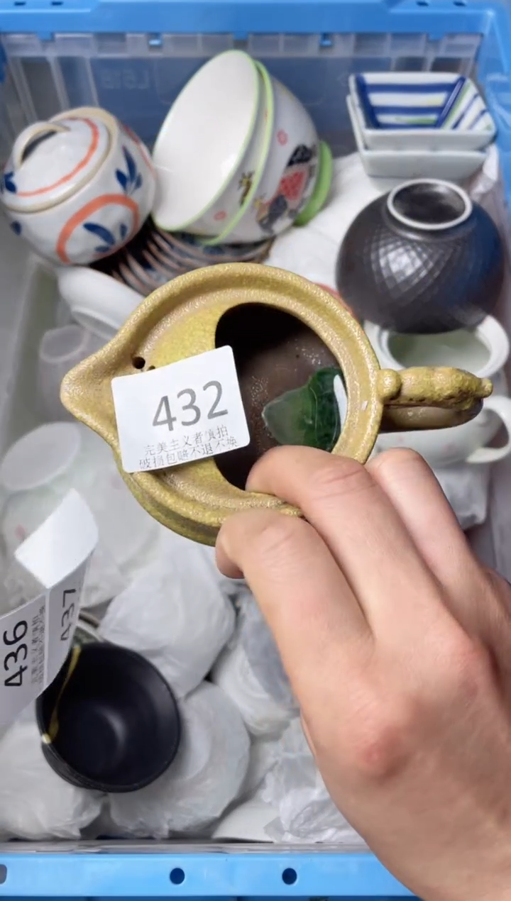 【闪购商品】瓷其他432