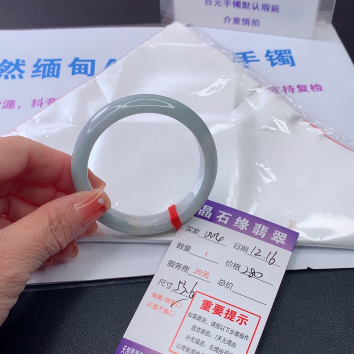 【闪购商品】翡翠手镯未镶嵌004