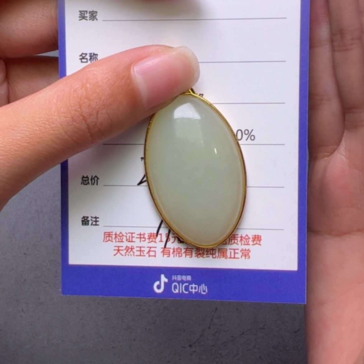 【闪购商品】和田玉颈饰银S925镶嵌