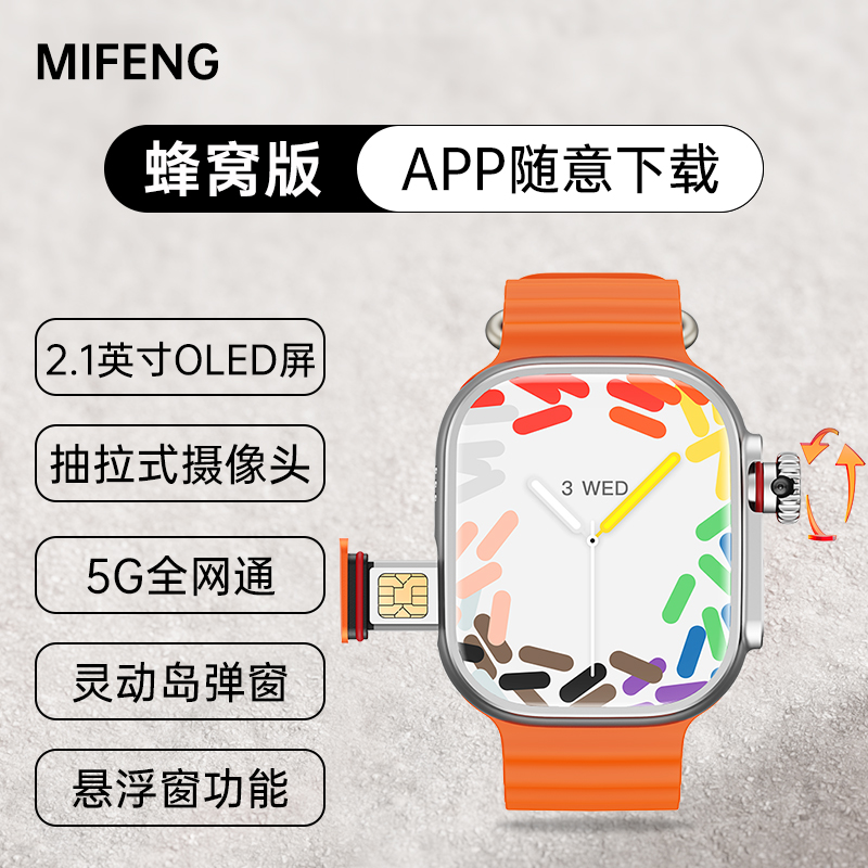 新款智能手表5G全网通OLED曲面屏电话手表可插卡下载APP吃鸡王者