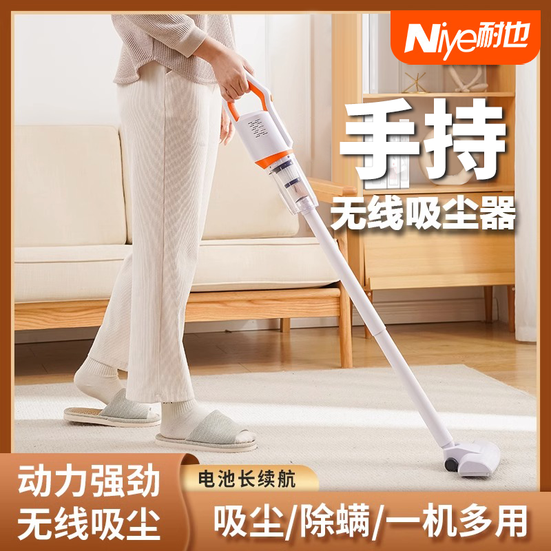 日本无线吸尘器家用手持大吸力静音地毯吸尘器宠物猫毛强力吸尘器