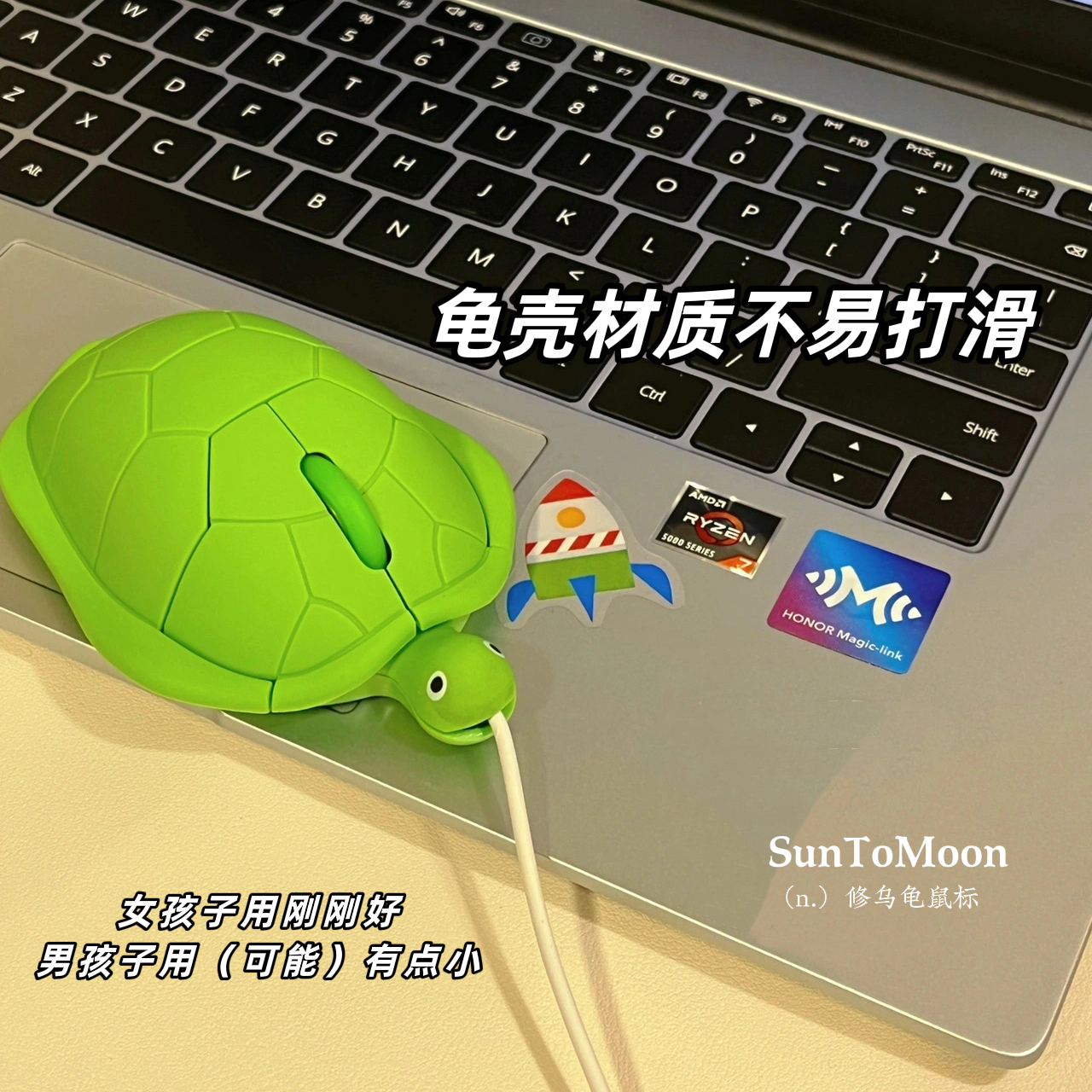 高颜值可爱乌龟鼠标usb有线静音创意个性礼送朋友闺蜜礼物