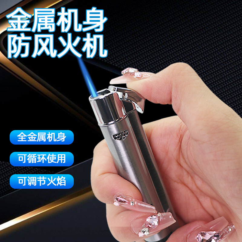 时尚防风打火机充气金色直冲蓝焰纤细男女士细长电子火机耐用合金