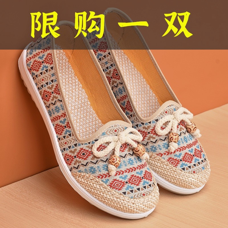 红蜻蜓牌春秋新款女单鞋软底轻便一脚蹬妈妈鞋休闲防滑老年布鞋