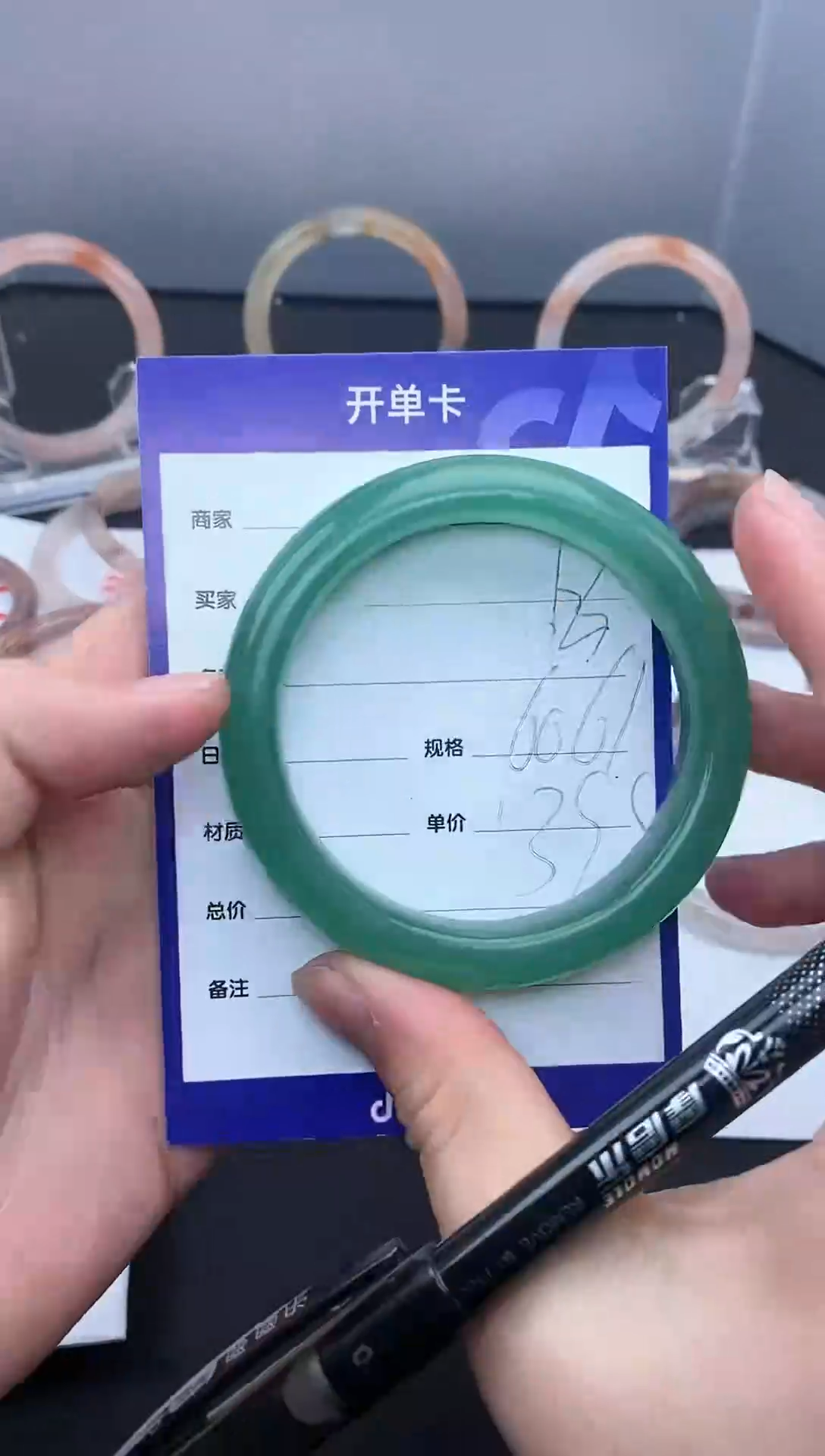 【闪购商品】石英质玉手镯未镶嵌123