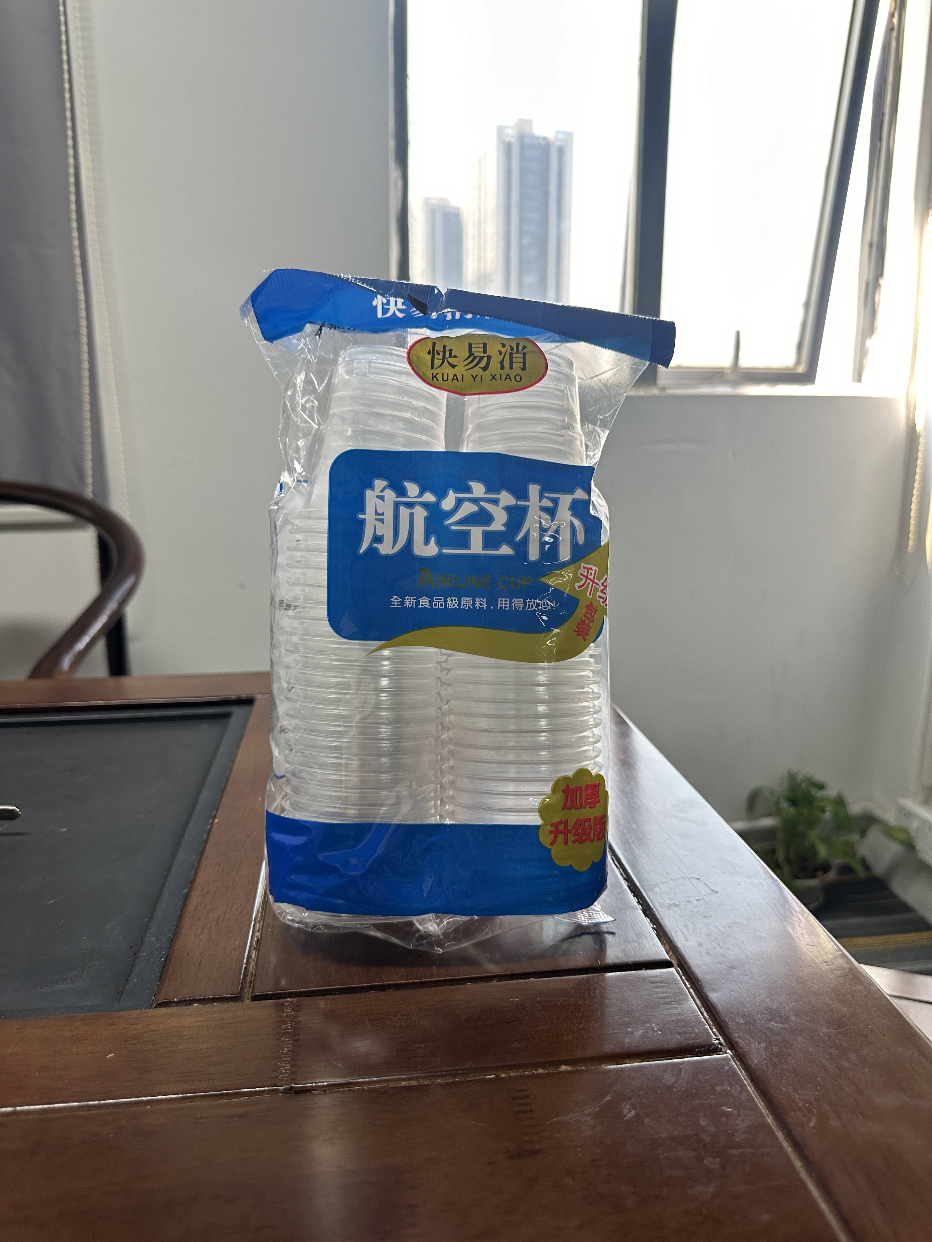 【粉丝福利】一次性杯子茶水杯透明杯塑料杯家用饮茶小号水杯餐饮杯