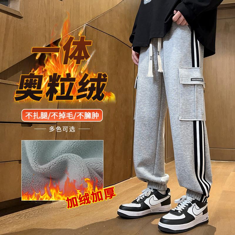蕉下约定加绒卫裤男士秋冬款一体绒加厚保暖青少年宽松休闲运动束