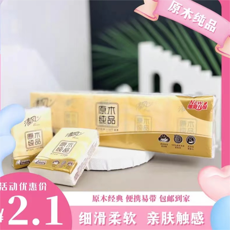 到手一条10小包---------由户外羽绒服保暖加厚连商家补贴