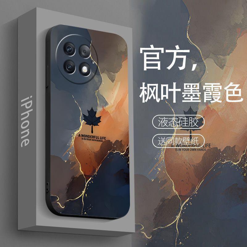 适用于1加ace2pro手机壳1+ACE2pro枫叶墨霞简约男防摔软壳全包式