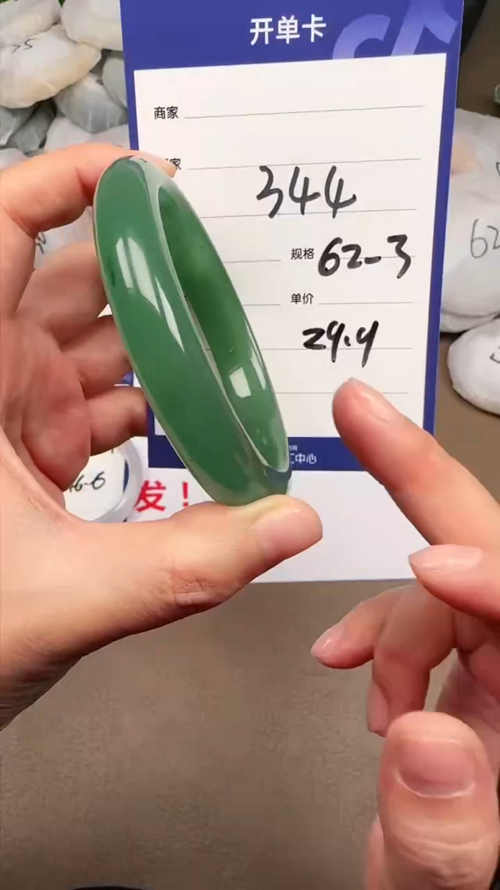 【闪购商品】玛瑙/玉髓手镯未镶嵌344-63（多样性发货）