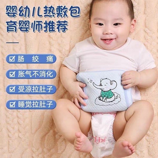 婴儿盐袋粗盐热敷包新生儿肠绞痛红豆热敷袋宝宝肚子肠胀气艾草包