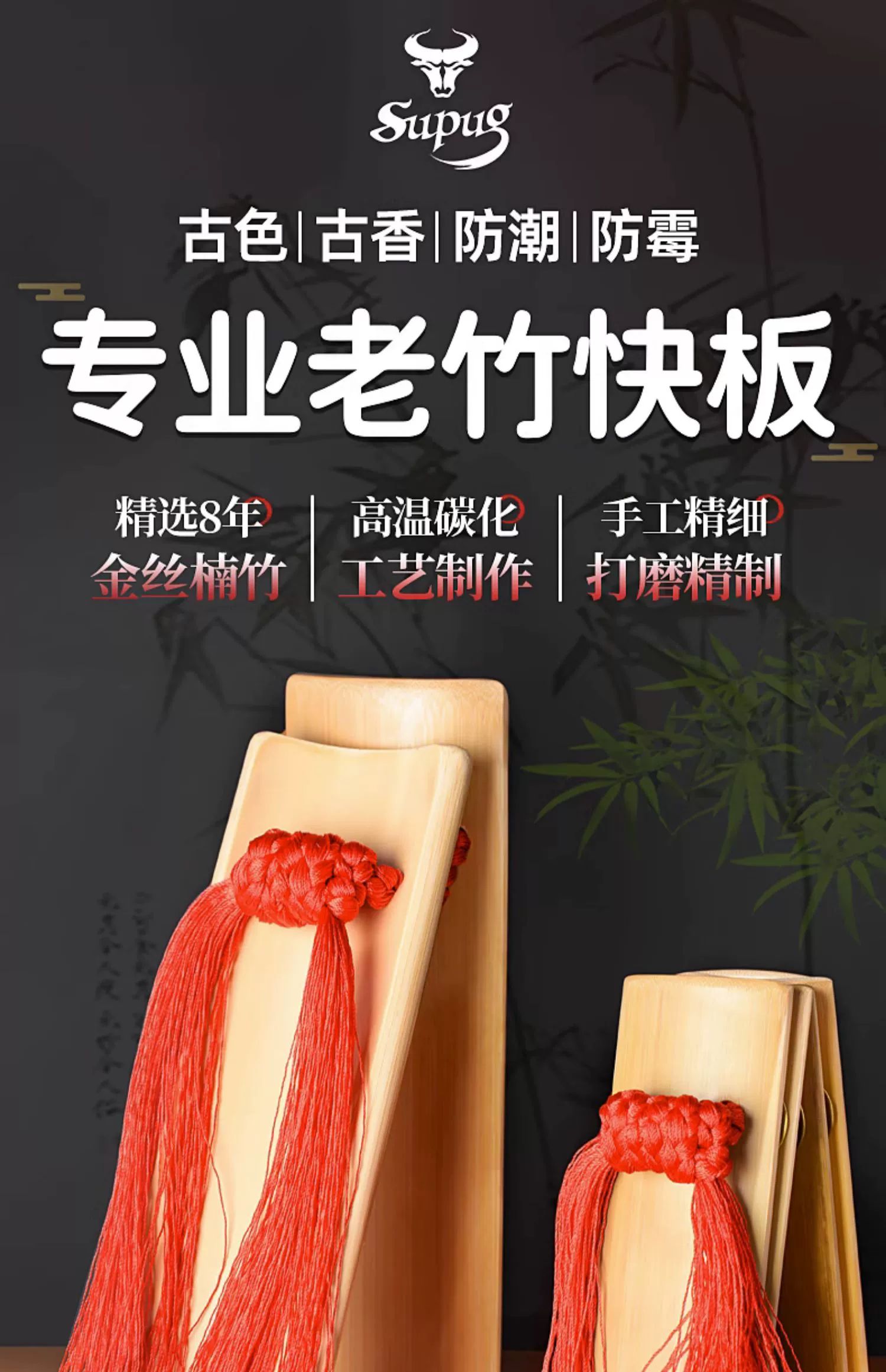 红绸快板竹板成人儿童口才用小快板德云社响板乐器打竹板精制手感