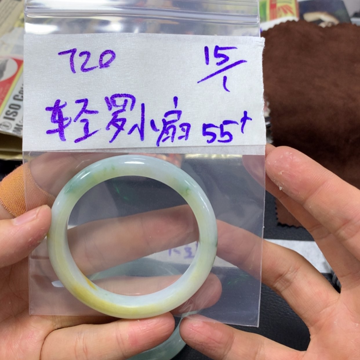 【闪购商品】定制翡翠未镶嵌轻**扇