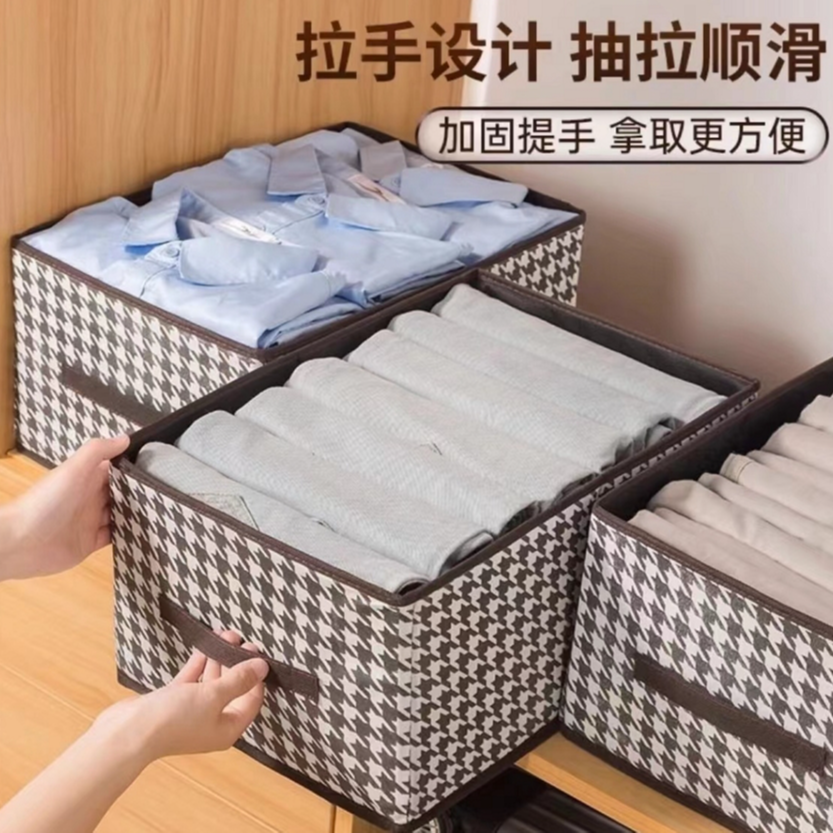 【库存不多 千鸟格收纳盒】可折叠40*28*20cm/非饮用水商家补贴