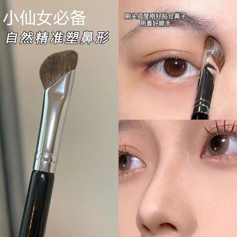 斜角镰刀鼻影刷刀锋眼线刷鼻头鼻翼影刷鼻子修容刷卧蚕细节化妆刷
