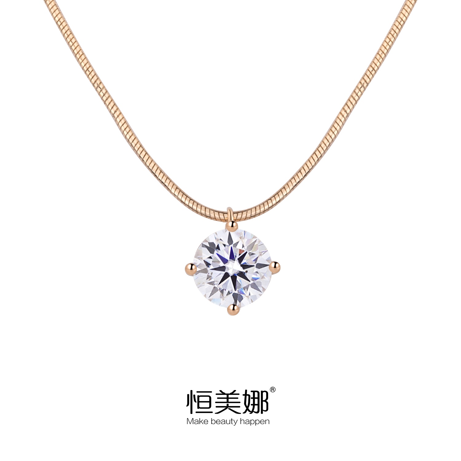 恒美娜 坠链均925银莫桑石 四爪单钻圆蛇链项链简约百搭单钻吊坠