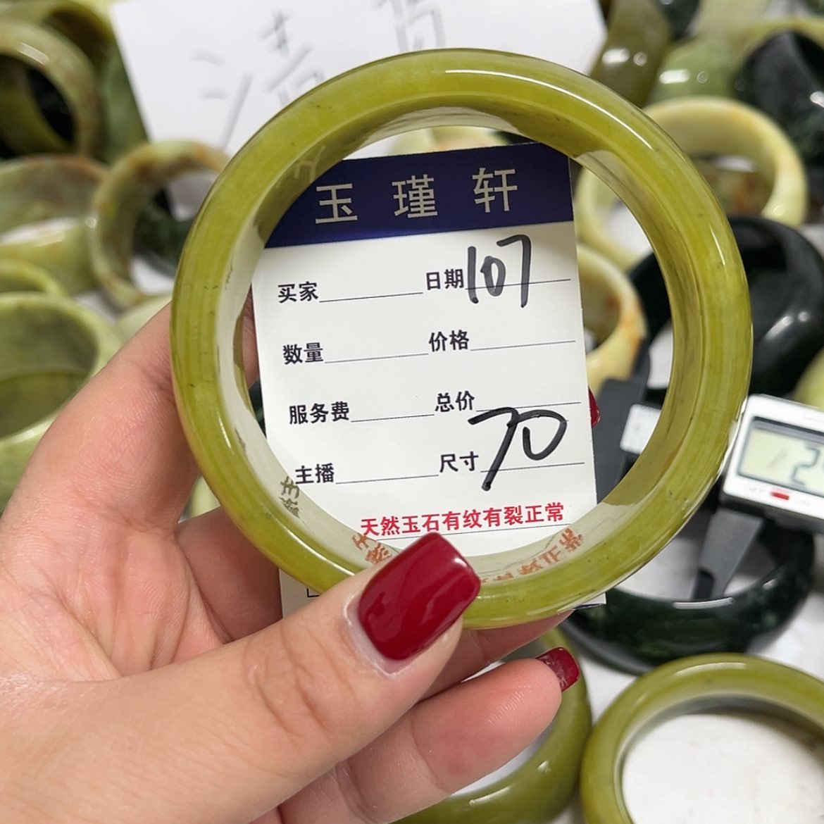 【闪购商品】蛇纹石玉手镯合金