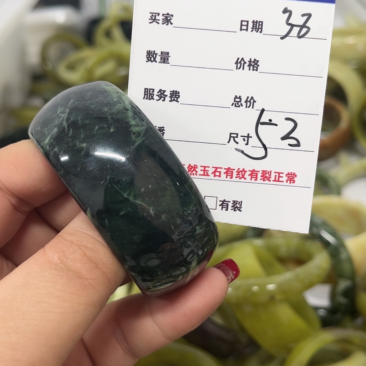 【闪购商品】蛇纹石玉手镯合金