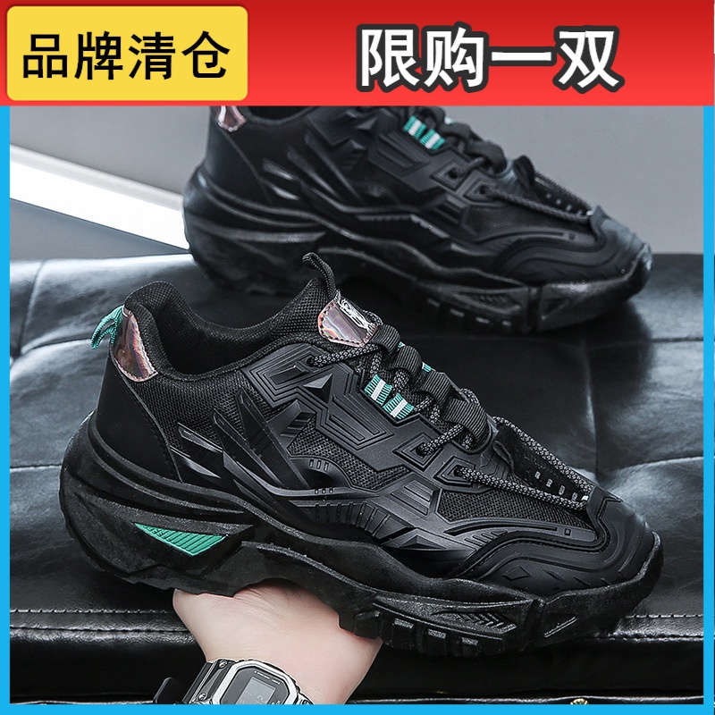 秋冬季鸿星正闲清仓捡漏老爹鞋2023春季新款机甲变形金刚运动鞋潮