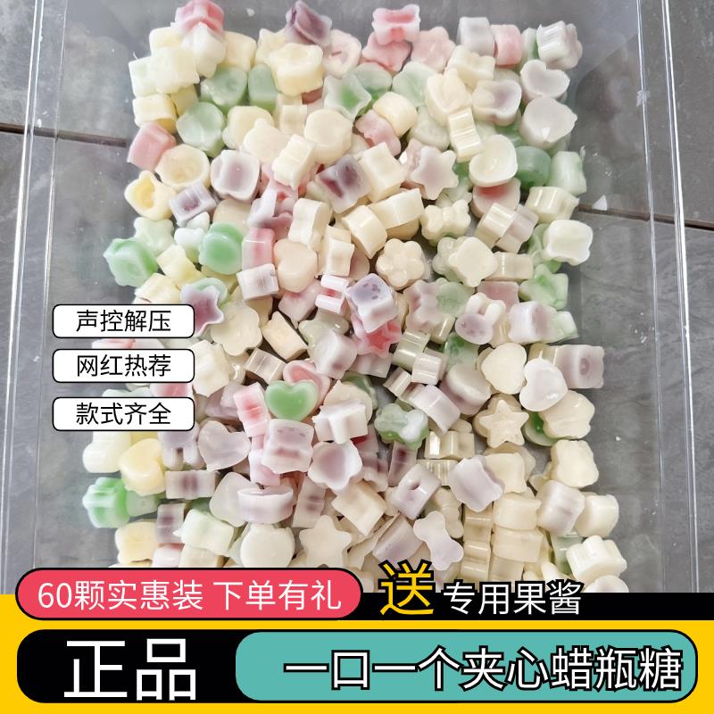 蜡瓶糖可食用不贵辣皮糖网红零食夹心果酱拉皮腊瓶塘腊瓶糖辣平糖