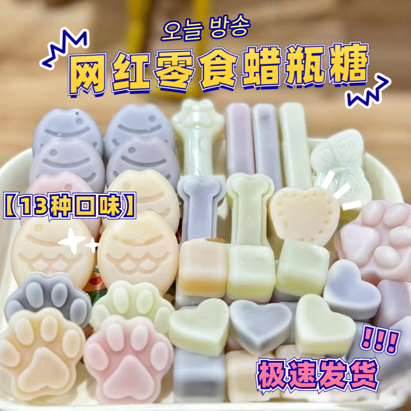 真正蜡瓶糖可食用儿童100个辣瓶糖网红蜡笔糖果酱拉皮糖一大包