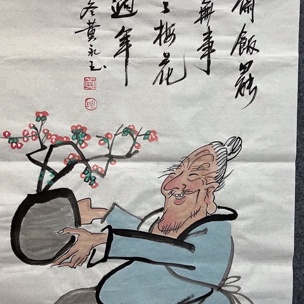 【闪购商品】书法1