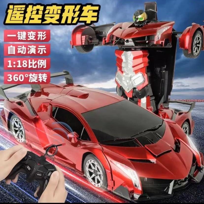 儿童玩具1：18变形遥控车 一键变形机器人自动炫酷孩子 汽车机器人