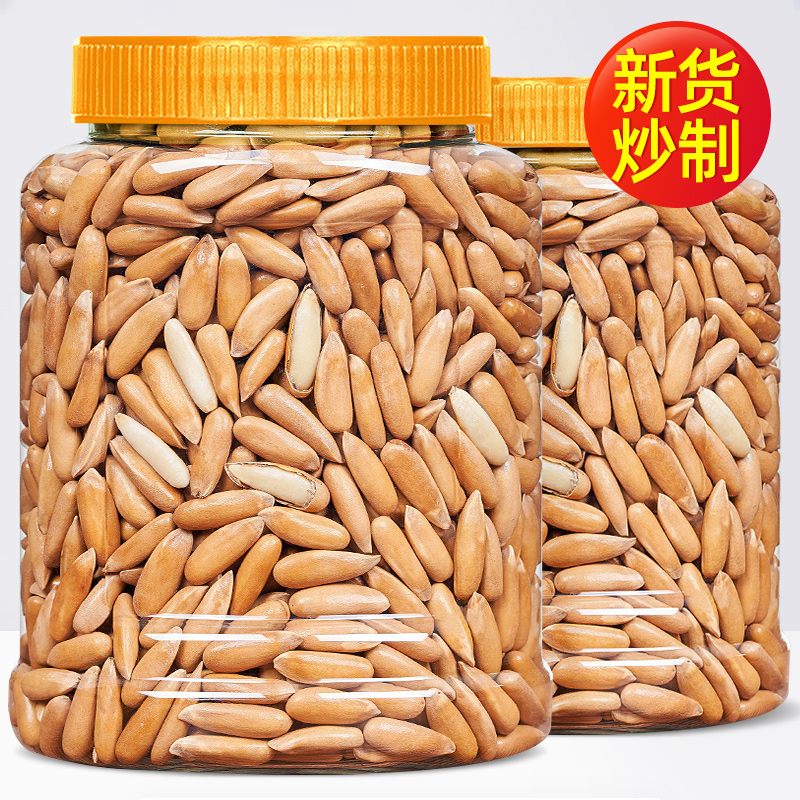 松子大颗粒巴西松子营养罐装新货特大颗粒原味长粒手剥零食5g精选