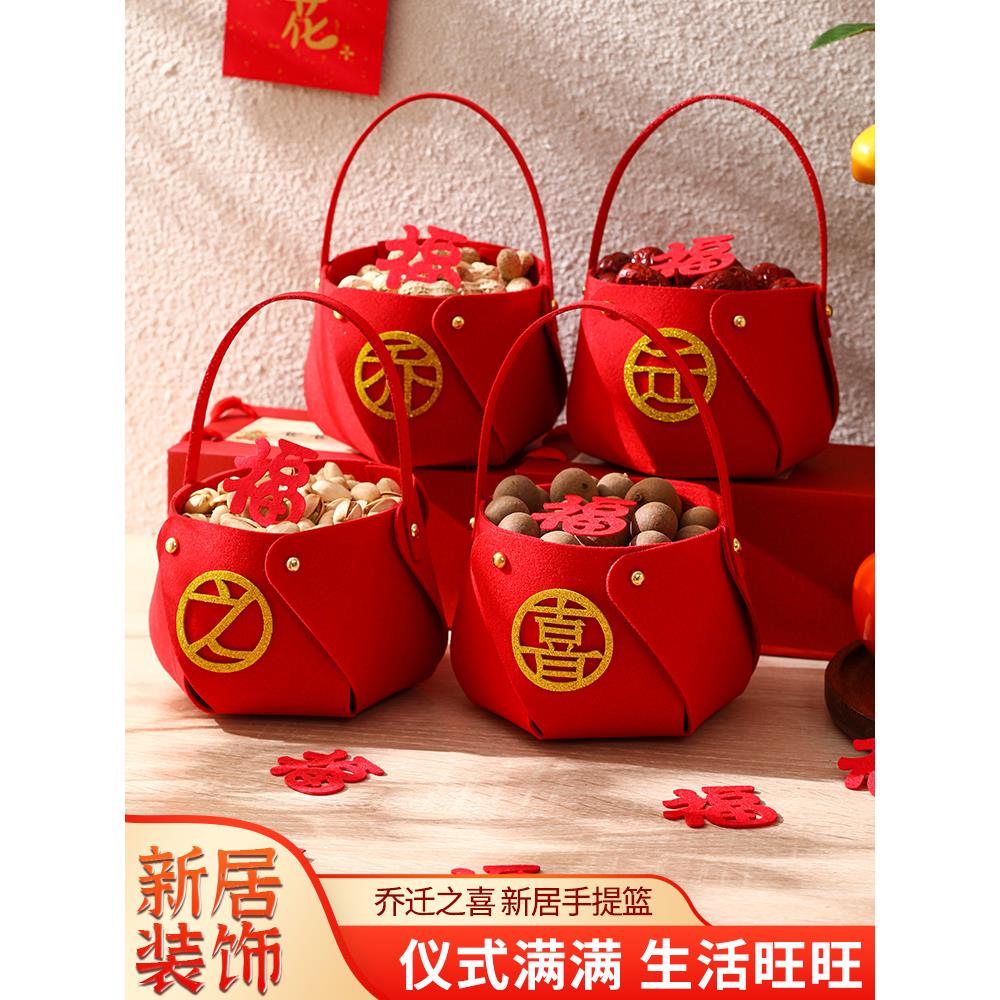 乔迁之喜新居礼品布置装饰用品搬新家礼物新房子入宅入伙仪式摆件