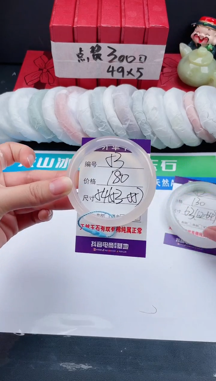 【闪购商品】玛瑙/玉髓手镯未镶嵌53-54+