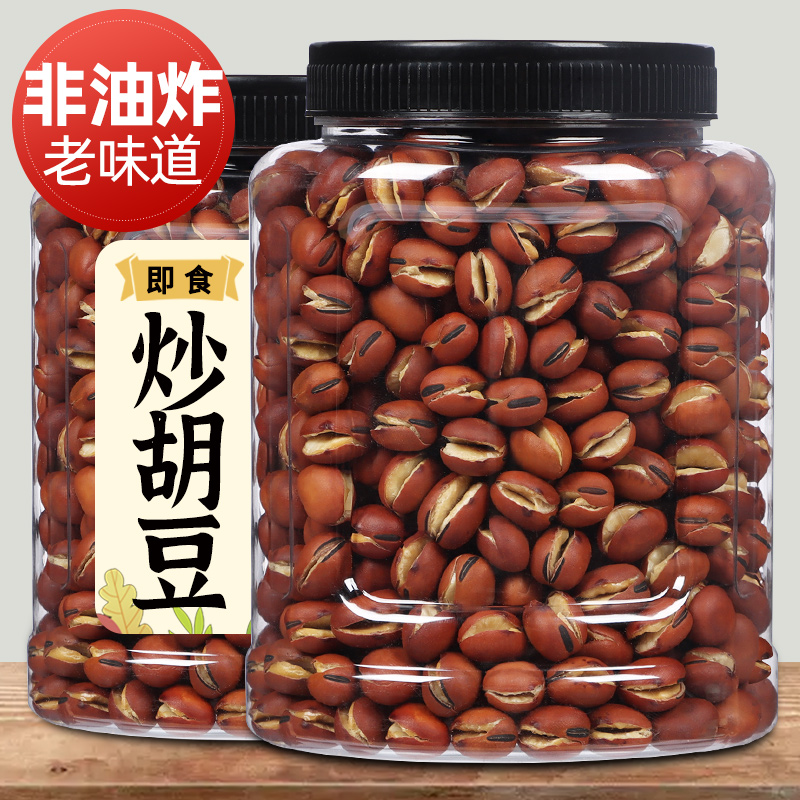 小扬哥推荐【罐装】香酥炒蚕豆四川特产原味胡豆炒货熟零食怀旧农