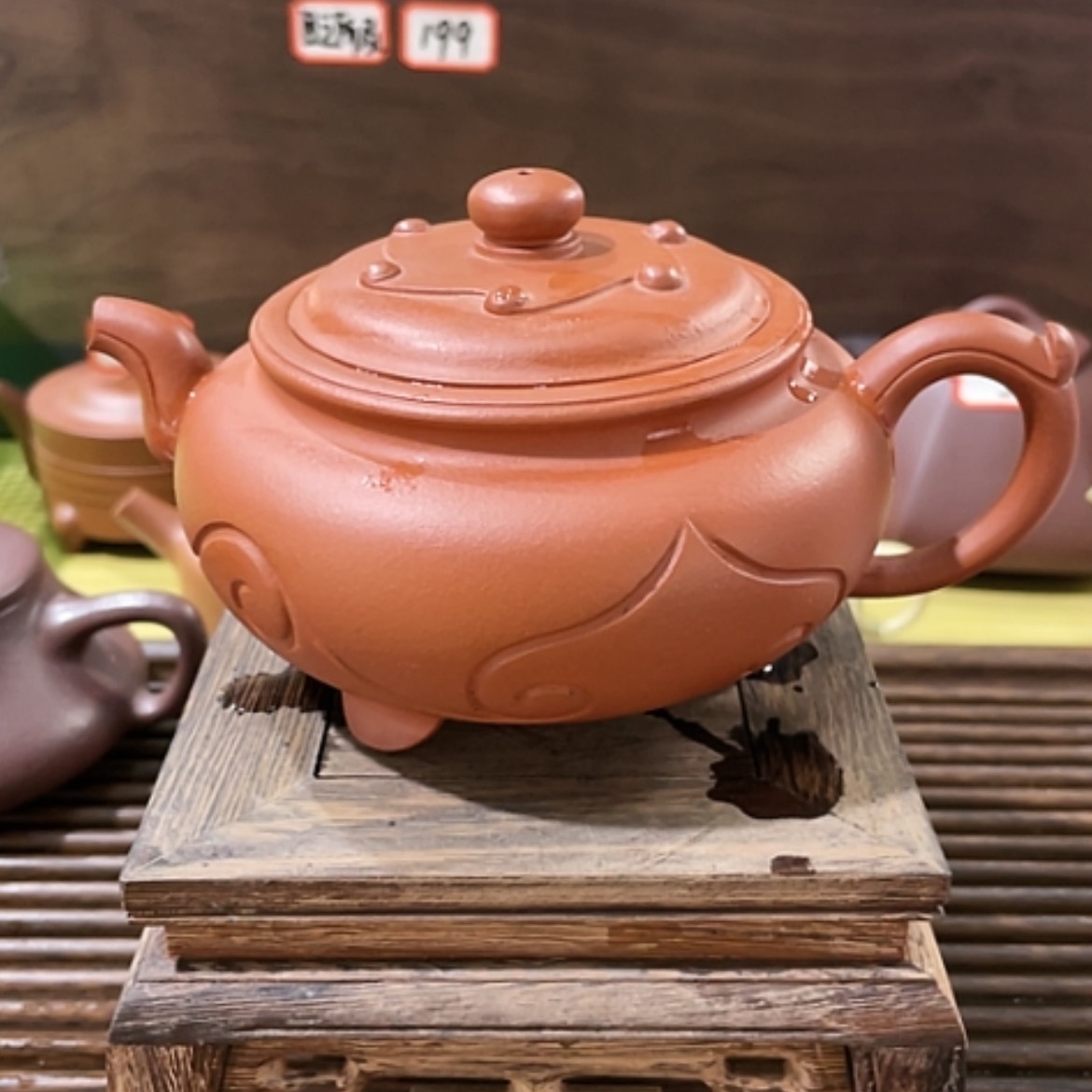 【闪购商品】紫砂茶壶400cc