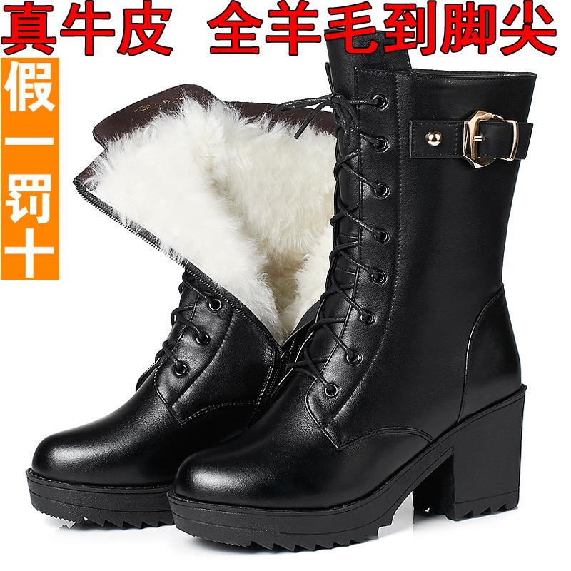 意尔康康冬季真皮羊毛靴女靴加绒中筒靴高跟粗跟马丁靴厚底短靴棉