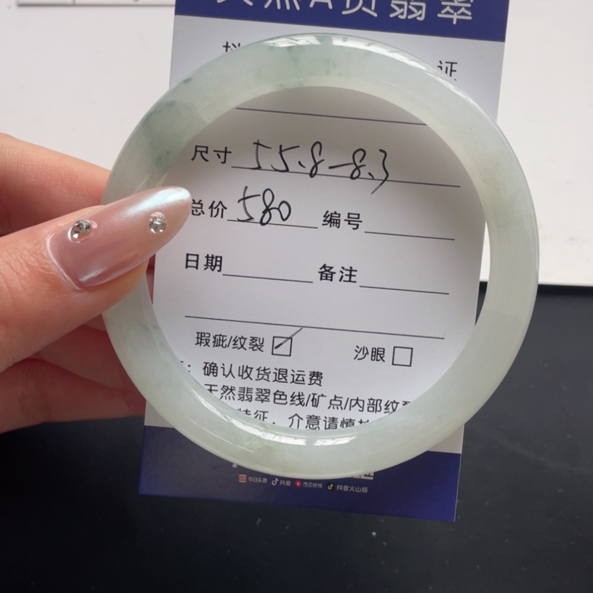 【闪购商品】翡翠翡翠手镯未镶嵌