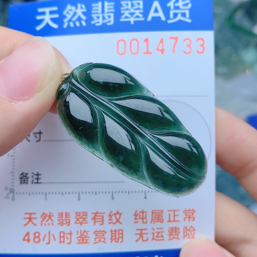 【闪购商品】翡翠颈饰未镶嵌蔓*麦