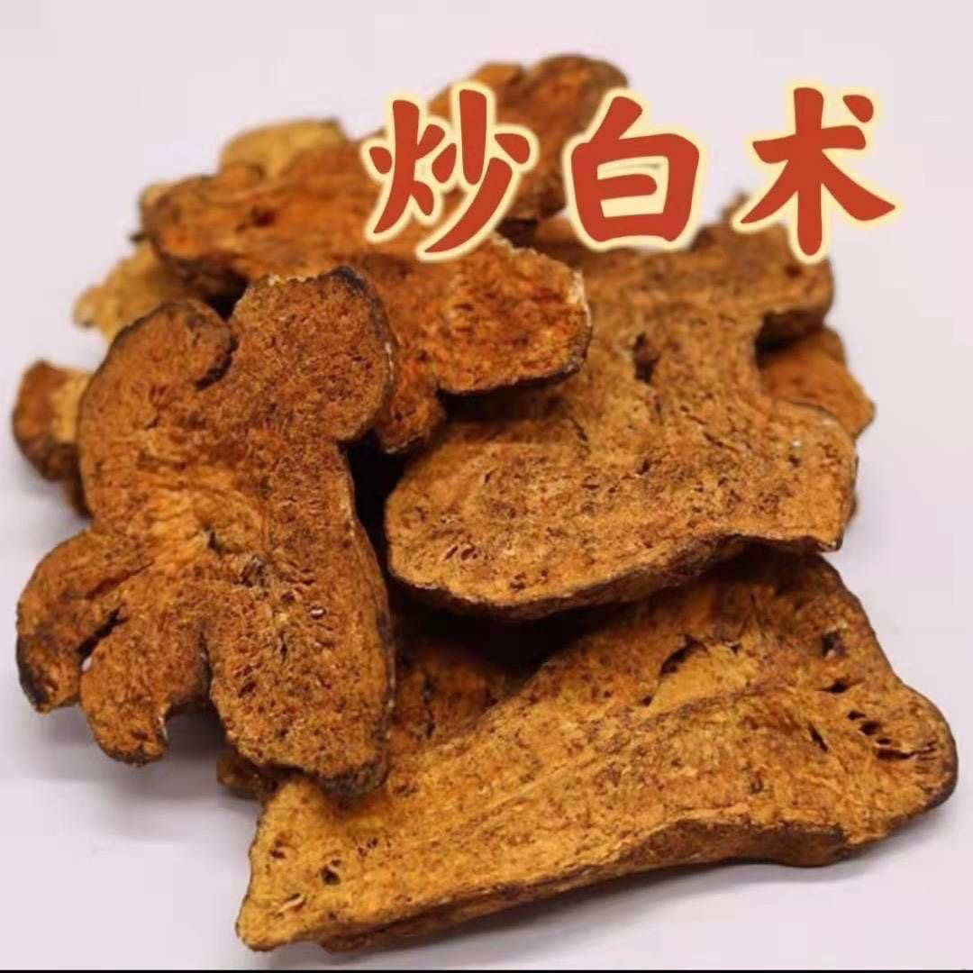 白术 麦麸 炒白术根茎 浙白术根茎白术粉100-500克 生白术 根茎类
