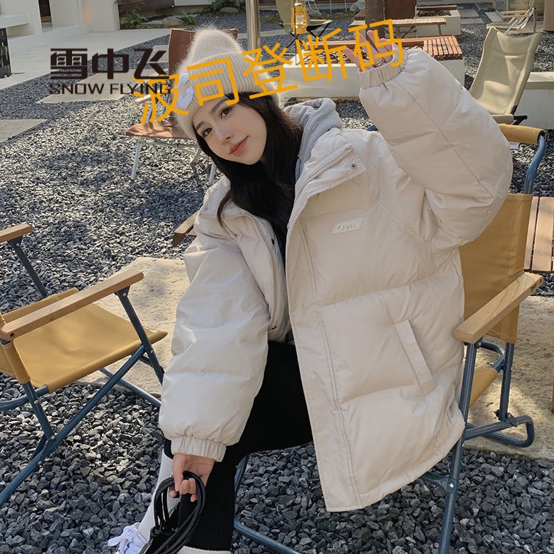 雪中飞羽绒服美式羽绒服外套女2023冬季加厚宽松大码韩版立领小短