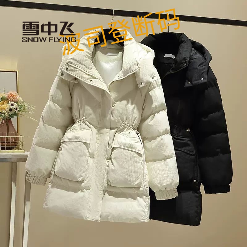 雪中飞羽绒服羽绒服女2023冬季新款小个子夹棉加厚今年爆款时尚鹅