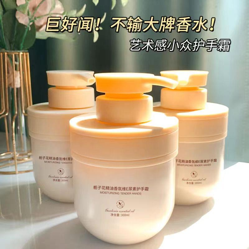 栀子花护手霜香氛味道柔嫩滋润肌肤持久留香舒适补水保湿清爽触感