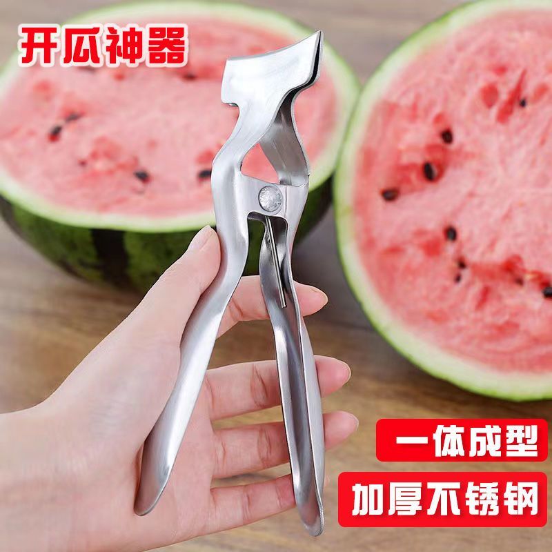 西瓜开瓜器掰西瓜工具开瓜神器对半分割器钳子不锈钢神器全自动