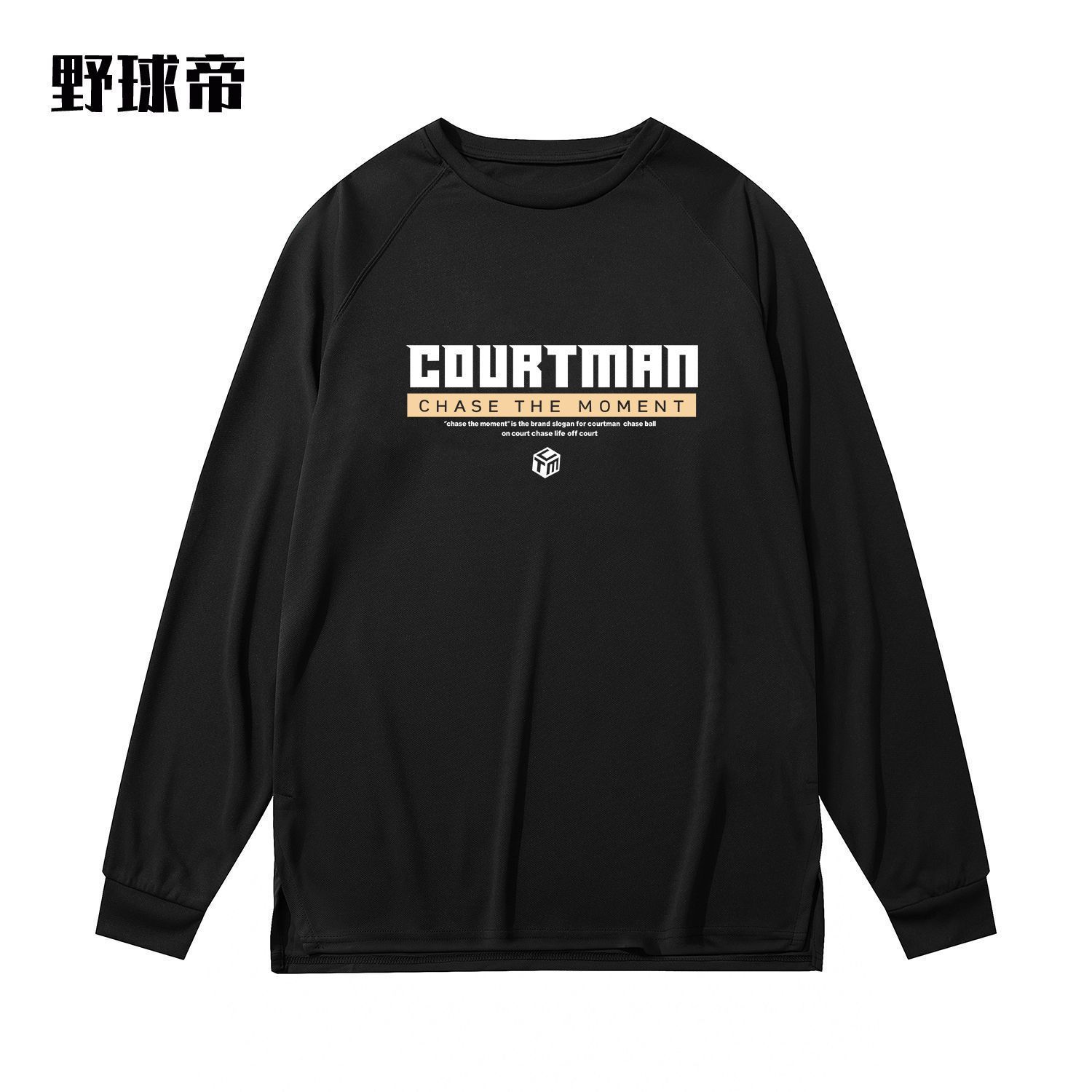 长袖训练服篮球美式运动健身宽松速干圆领套头男子投篮服