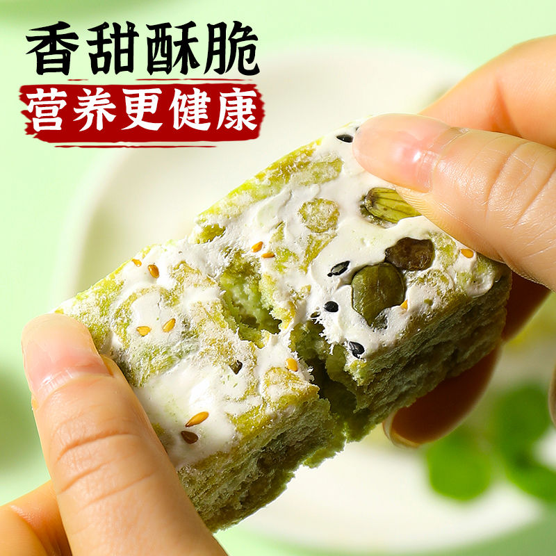 【15.9元60包】五蔬青汁奶盖沙琪玛轻食下午茶解馋零食代餐饱腹美