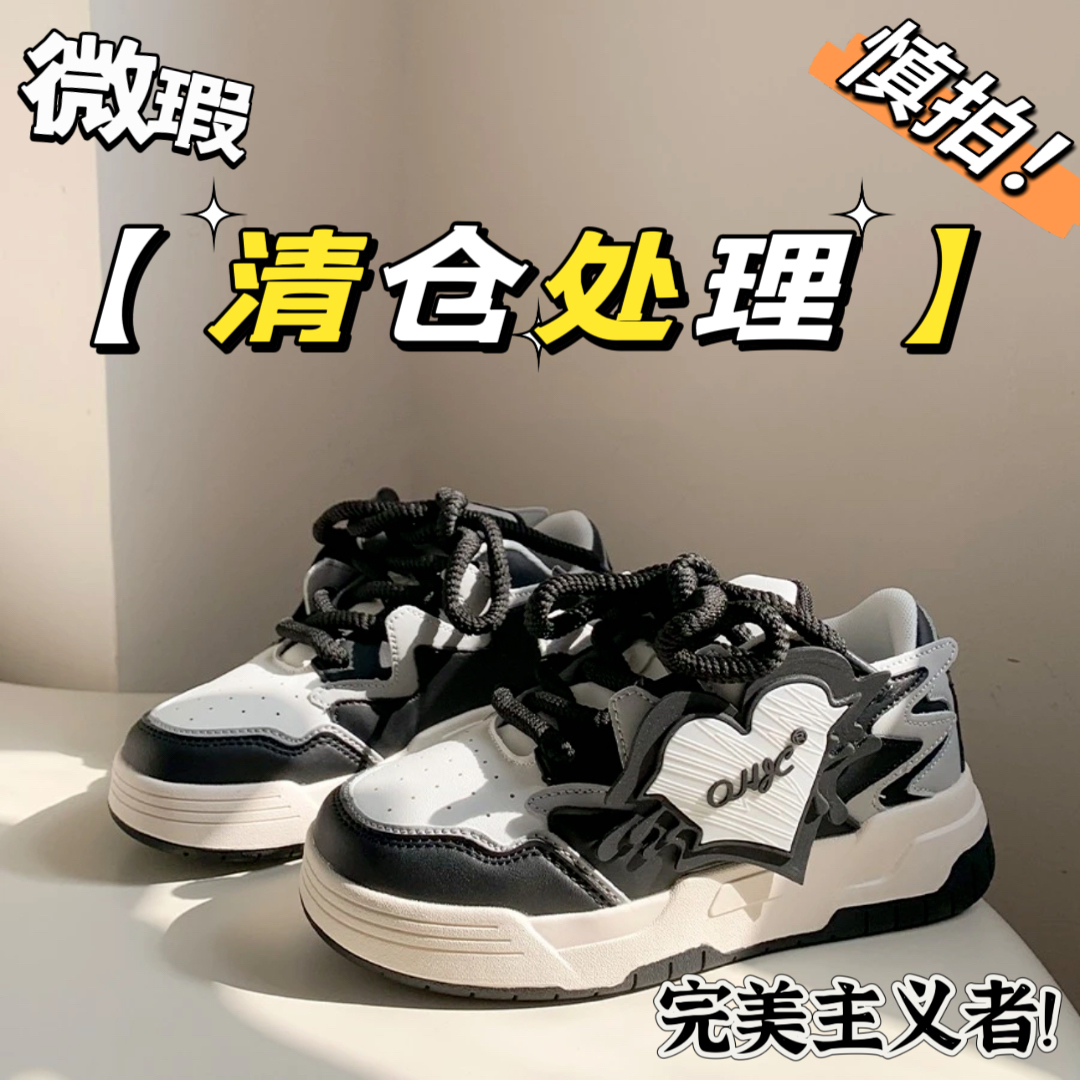 【孤品清仓】601-800按照主播报鞋盒编码下单