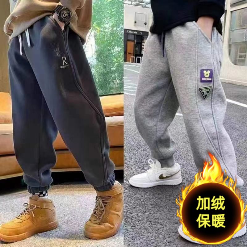 【特价清仓】男童加绒裤子2023新款童装儿童卫裤休闲运动裤男孩秋冬