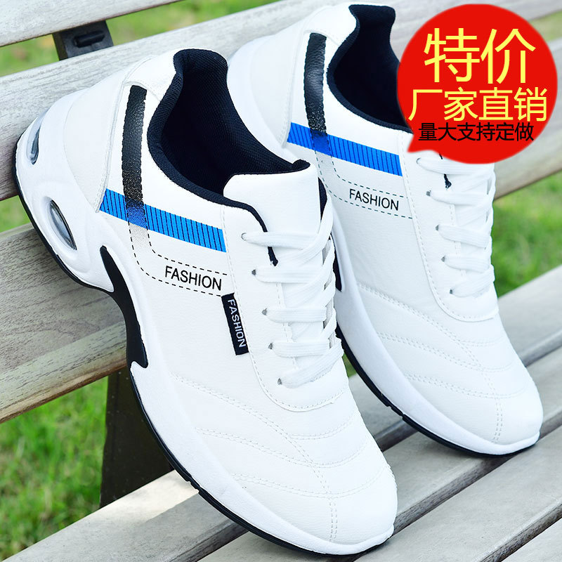 男鞋运动鞋2023秋冬季新款皮面防水跑步鞋子男防滑户外白色休闲鞋