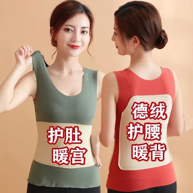 红豆新款德绒发热保暖背心女加绒加厚保暖内衣打底衫女冬季百搭保