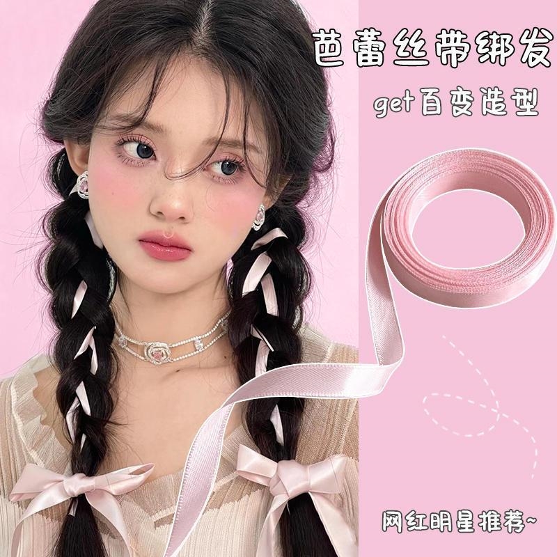 粉色少女双马尾绑头发丝带头饰白色绑带扎头绳蝴蝶结飘带编发发圈