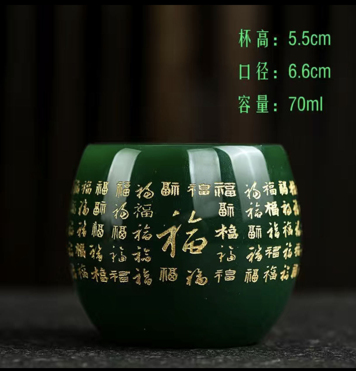 【闪购商品】高端手工茶器 帝王绿琉璃百福杯（无礼盒）A瓷器 茶具
