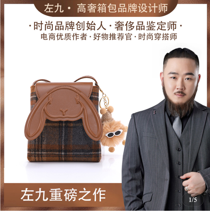 MICHERR/米榭尔【左九宠粉福利】手机包女时尚斜挎包J23121212彩咖
