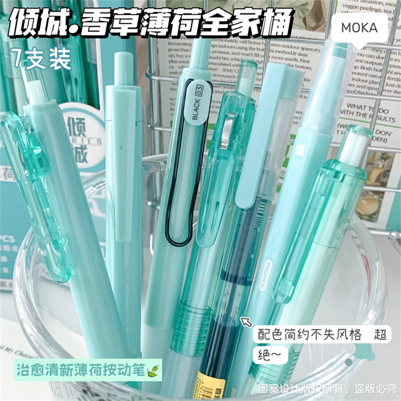 超好看耐ST笔尖0.5mm按动中性笔速干流畅黑笔刷题笔学生考试水笔